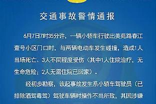 意天空预测米兰本轮意甲首发：特奥继续客串中卫，加比亚替补待命